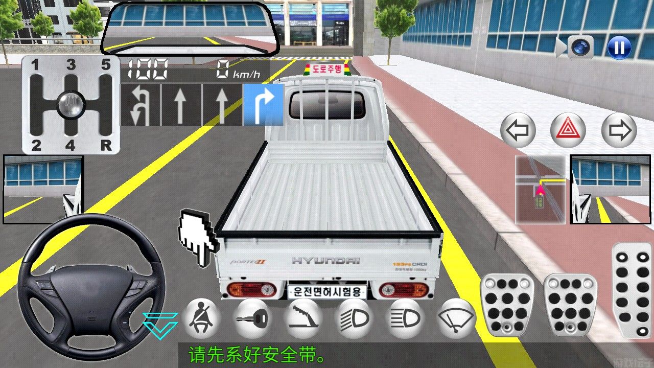 3d驾驶课2(图4) 3d驾驶课2(图4)