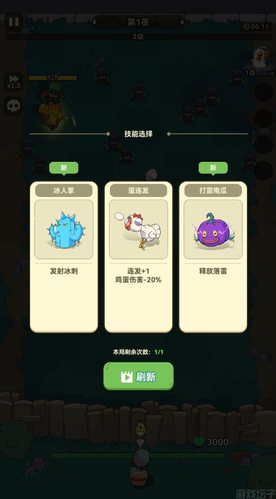 光合战队(图1) 光合战队(图1)