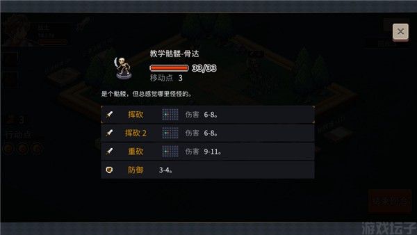 迷失幻途(图2) 迷失幻途(图2)