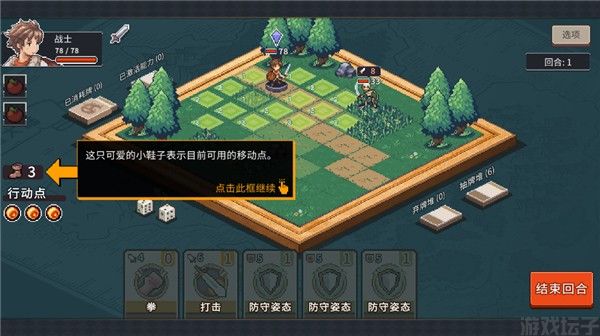迷失幻途(图3) 迷失幻途(图3)