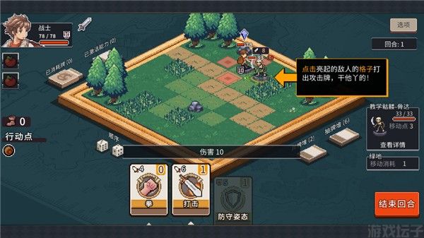 迷失幻途(图4) 迷失幻途(图4)