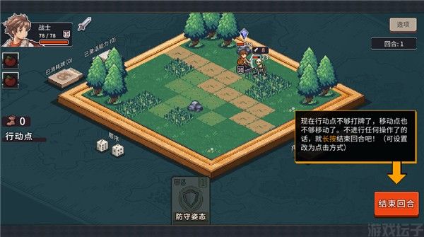 迷失幻途(图5) 迷失幻途(图5)