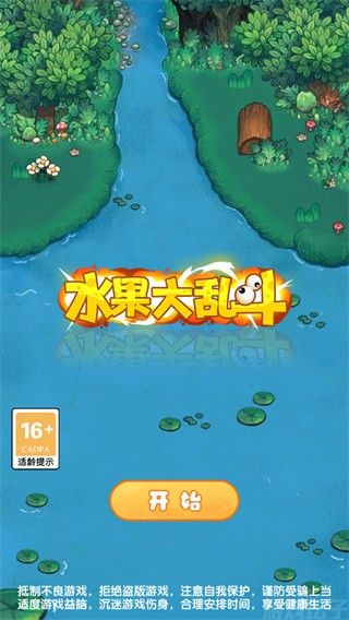 水果大乱斗(图1) 水果大乱斗(图1)