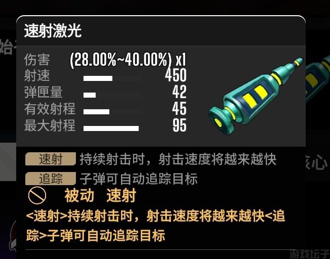 原零守望(图4) 原零守望(图4)