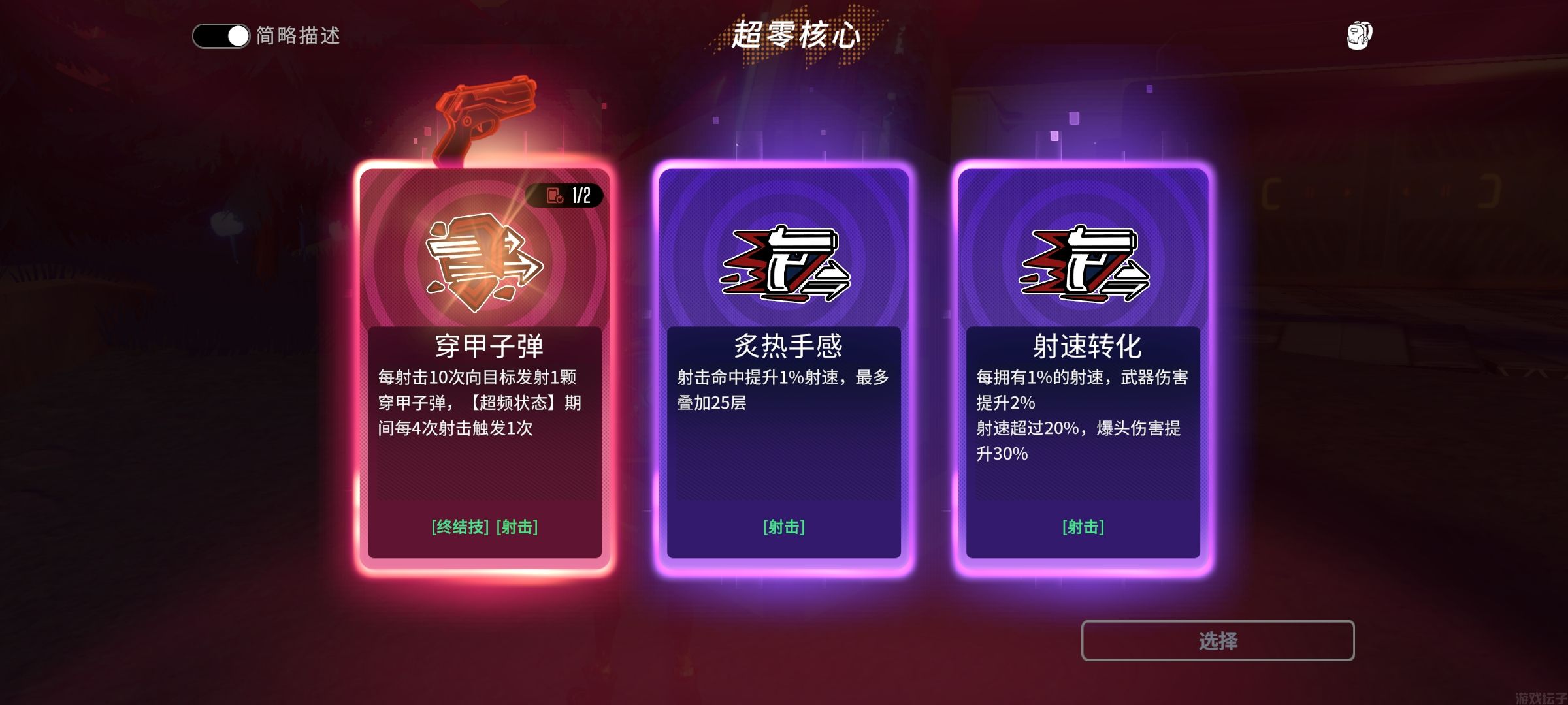 原零守望(图5) 原零守望(图5)