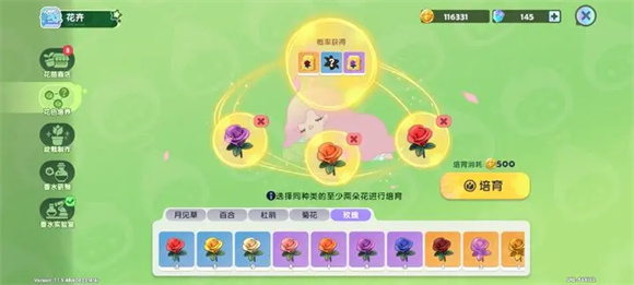 梦想家园官方正版(图1) 梦想家园官方正版(图1)