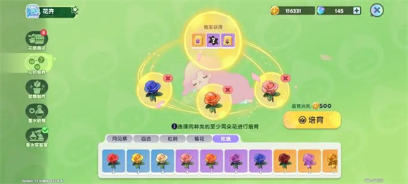 梦想家园官方正版(图2) 梦想家园官方正版(图2)
