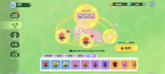 梦想家园官方正版(图4) 梦想家园官方正版(图4)