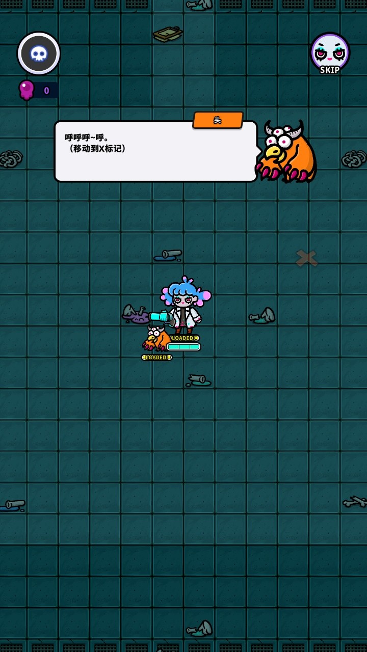 地城异变生存战手游