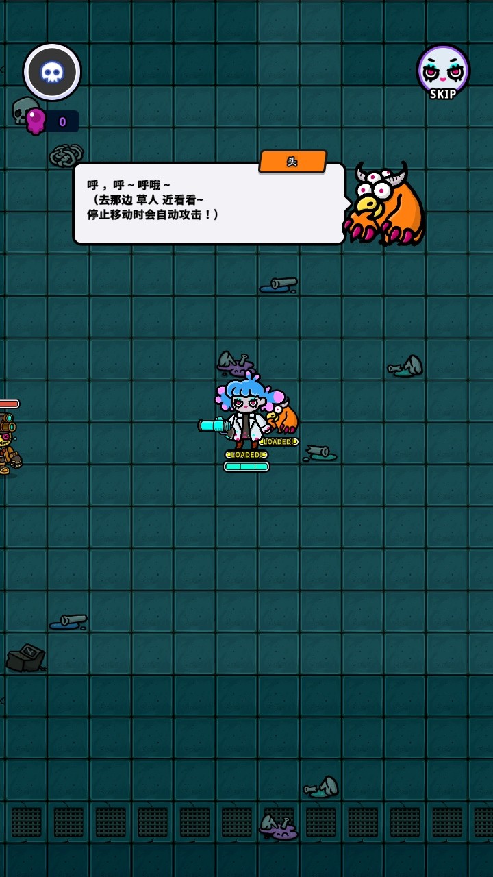 地城异变生存战手游