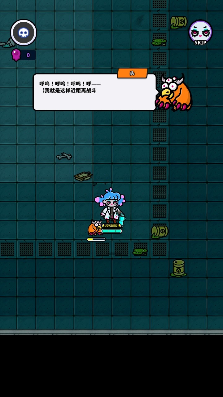 地城异变生存战手游