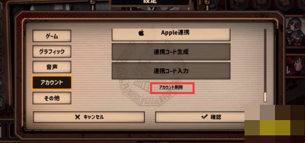 边狱巴士公司最新版(LimbusCompany)