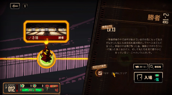 边狱巴士公司最新版(LimbusCompany)