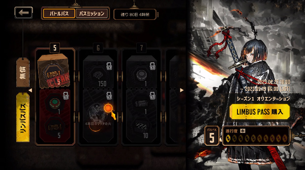 边狱巴士公司最新版(LimbusCompany)