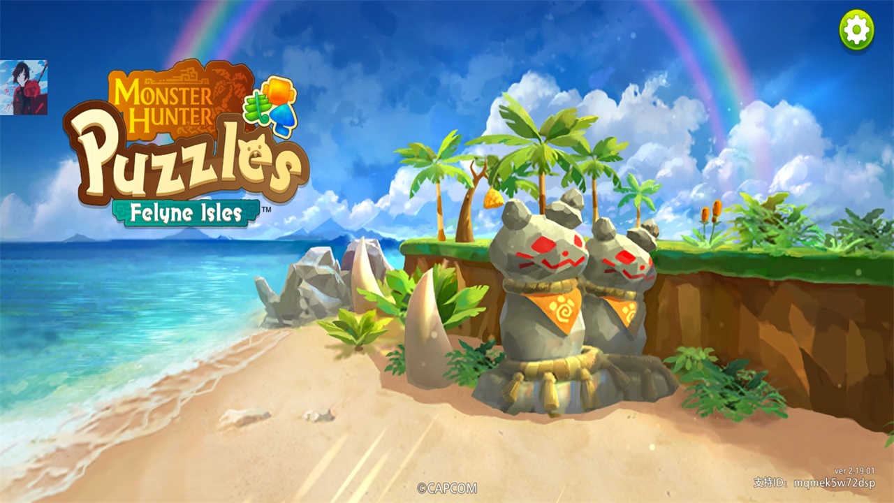 怪物猎人艾露岛内置菜单(MHPuzzle)