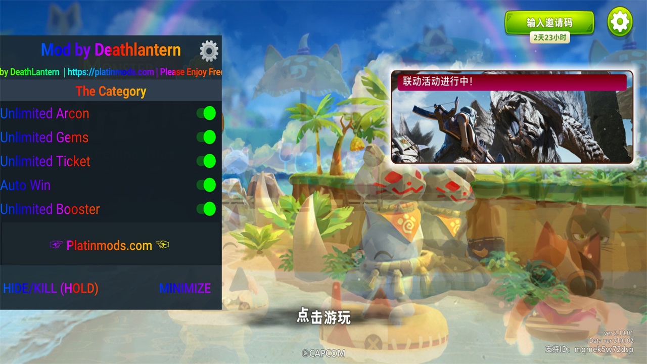 怪物猎人艾露岛内置菜单(MHPuzzle)