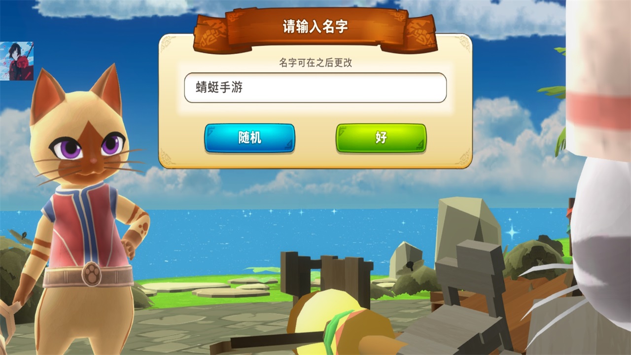 怪物猎人艾露岛内置菜单(MHPuzzle)