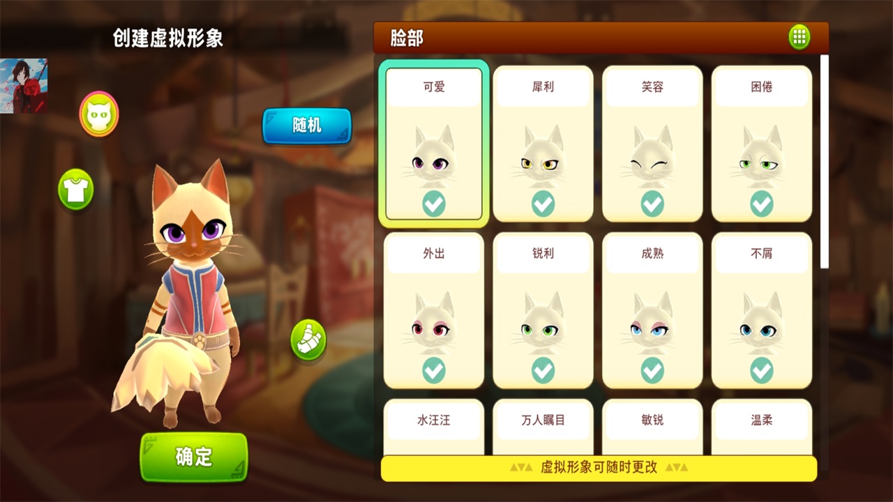 怪物猎人艾露岛内置菜单(MHPuzzle)