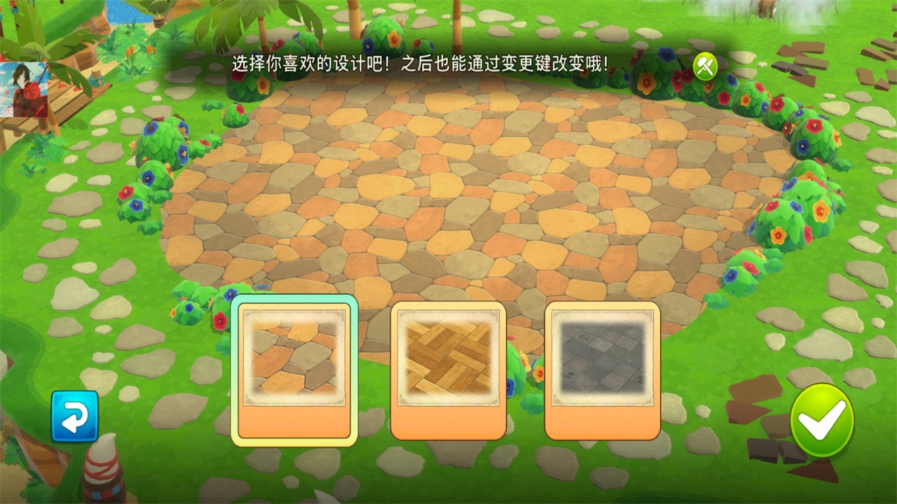 怪物猎人艾露岛内置菜单(MHPuzzle)