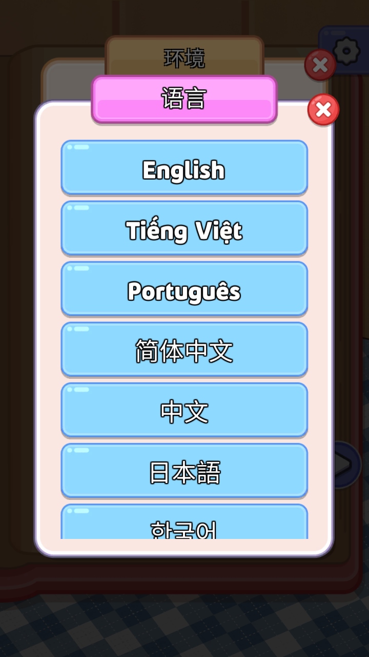 烹饪大师完美大餐内购版 烹饪大师完美大餐内购版