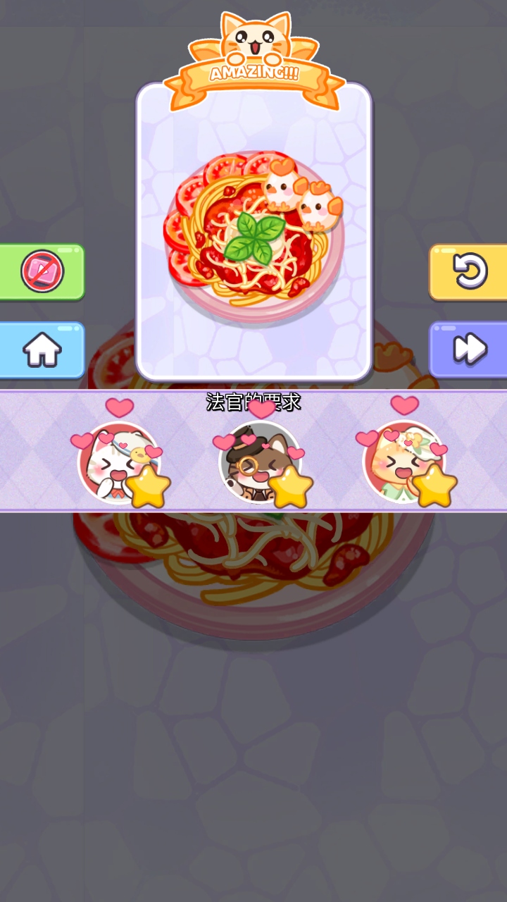 烹饪大师完美大餐内购版 烹饪大师完美大餐内购版