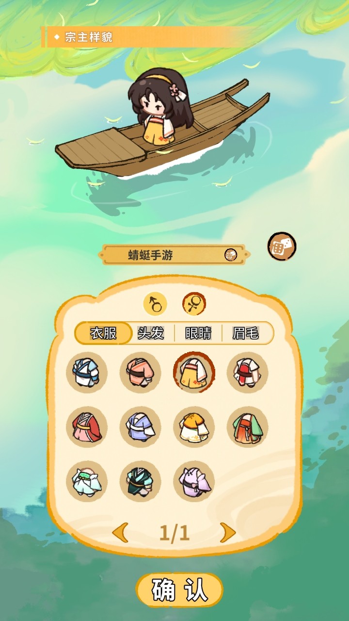 斗破仙境手游 斗破仙境手游