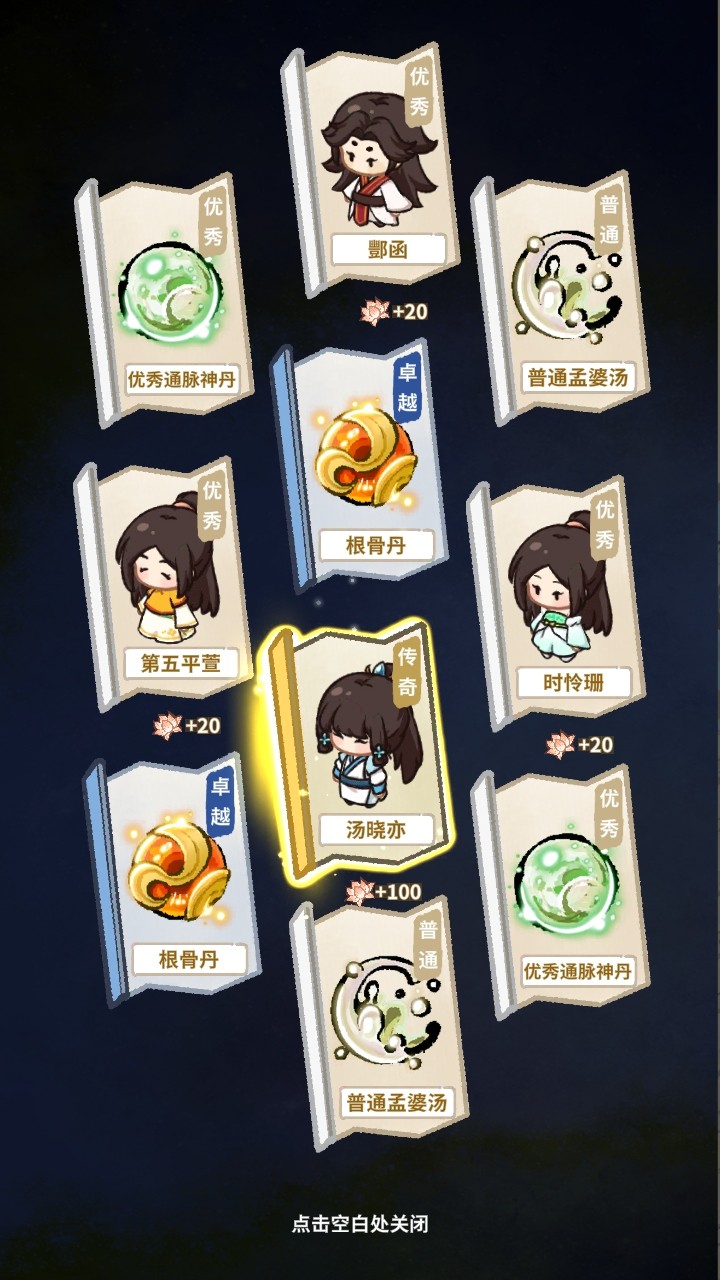 斗破仙境手游 斗破仙境手游