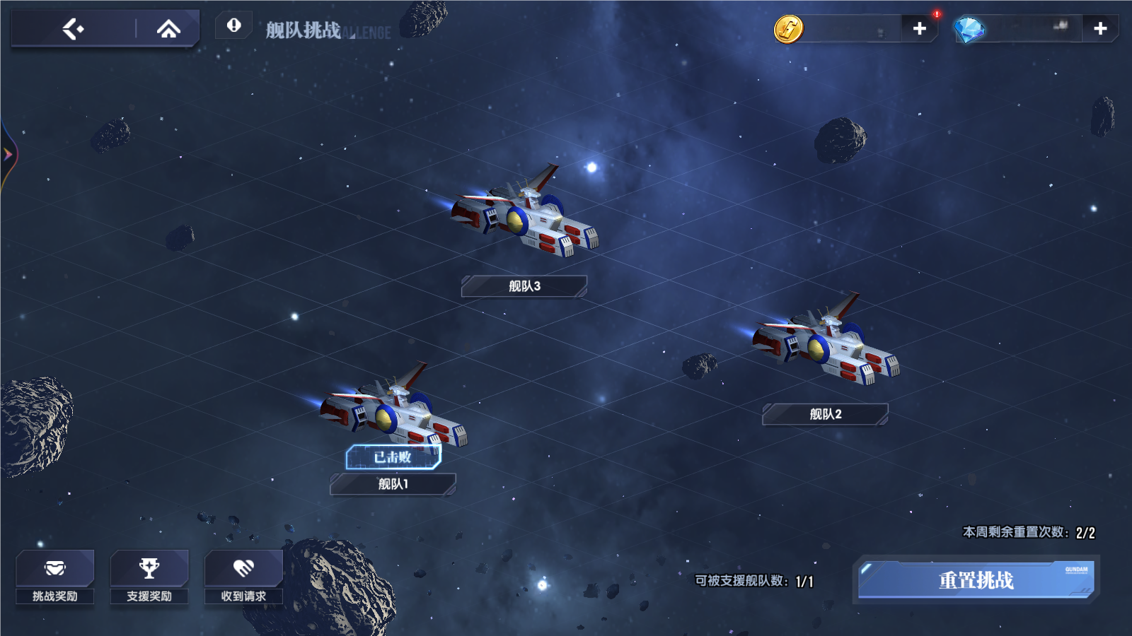 高达钢铁之诗最新版本