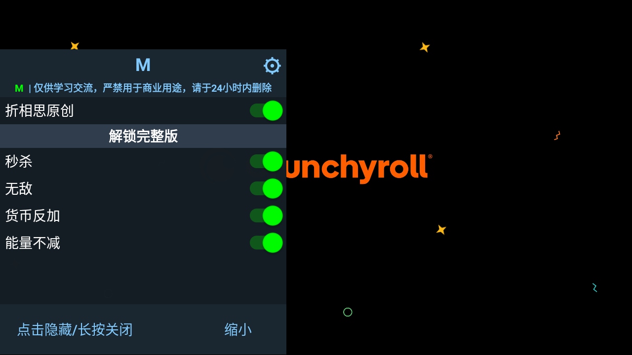 影下九载破解版(9 Years of Shadows)