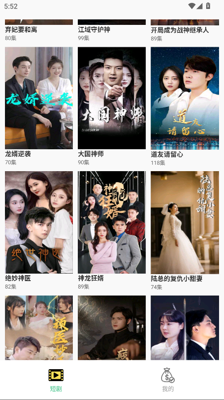 今日好剧官方版