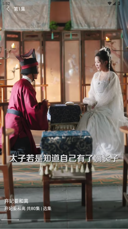 今日好剧官方版