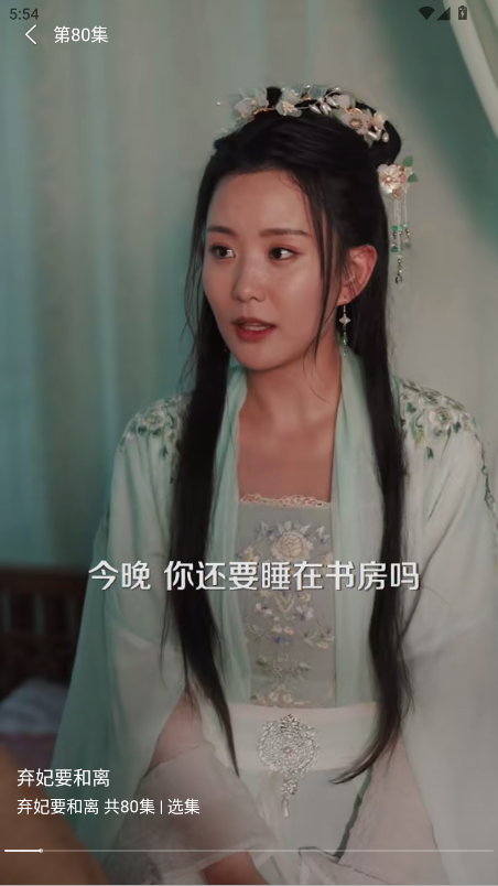 今日好剧官方版