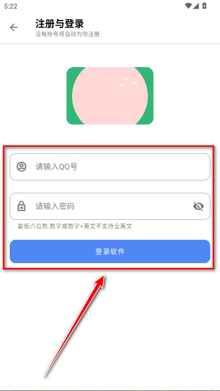 U豆软件库官方版 U豆软件库官方版