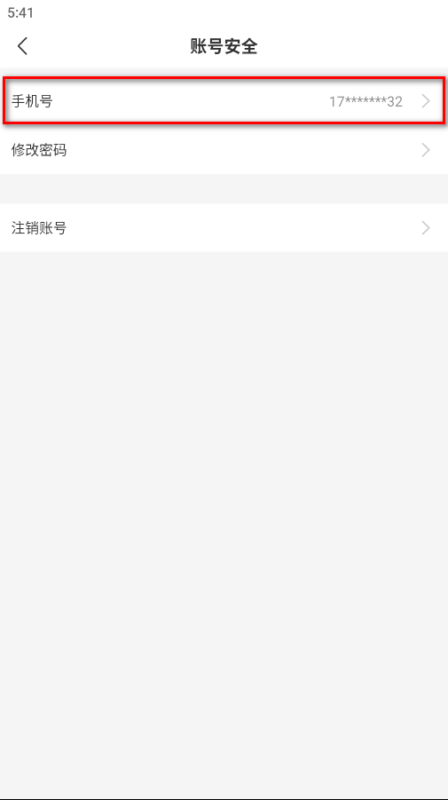 996传奇盒子安卓版 996传奇盒子安卓版