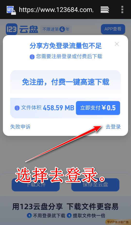 池鸳启动插件最新版 池鸳启动插件最新版