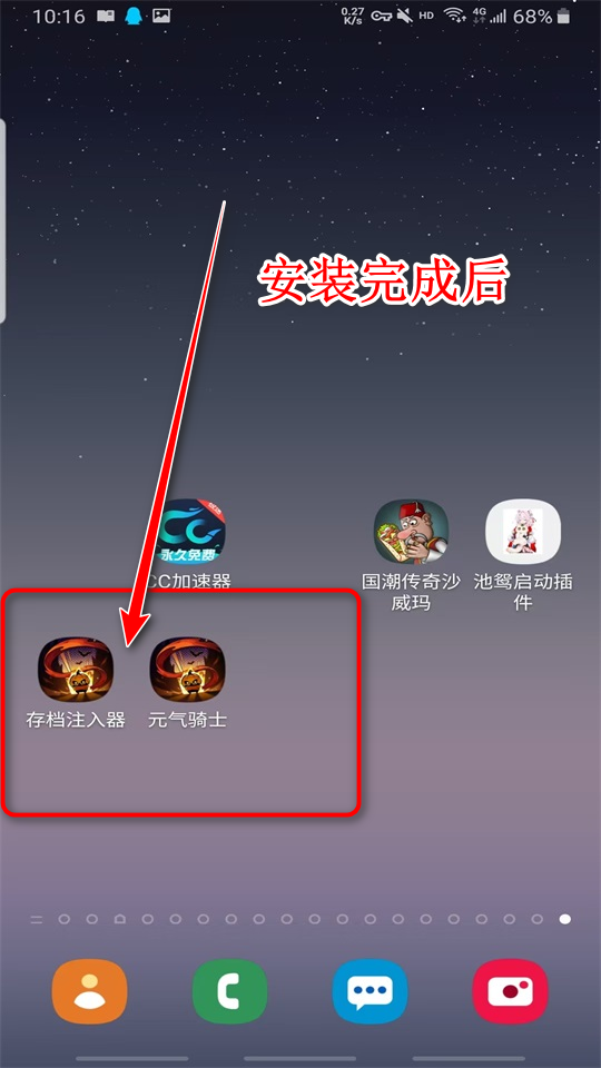 池鸳启动插件最新版 池鸳启动插件最新版