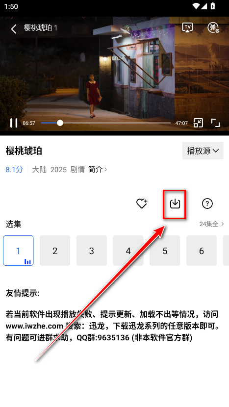 天鹅视频无广告版