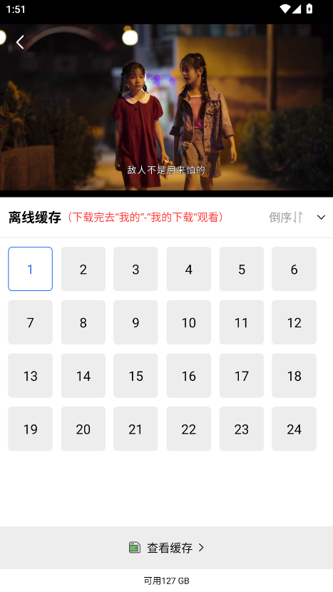 天鹅视频无广告版