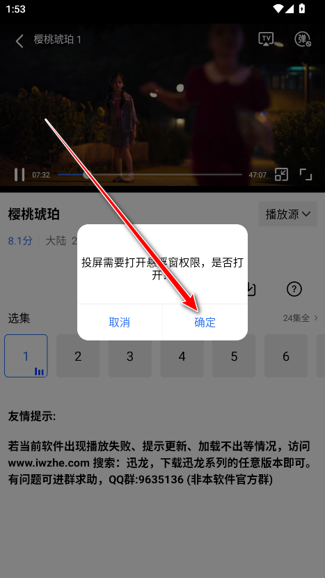 天鹅视频无广告版
