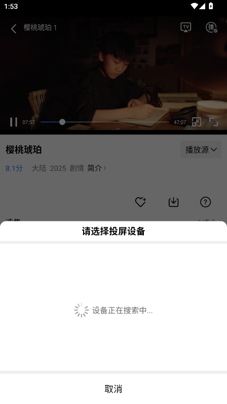 天鹅视频无广告版