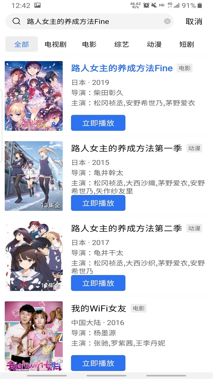 乐播视频纯净版最新版本 乐播视频纯净版最新版本