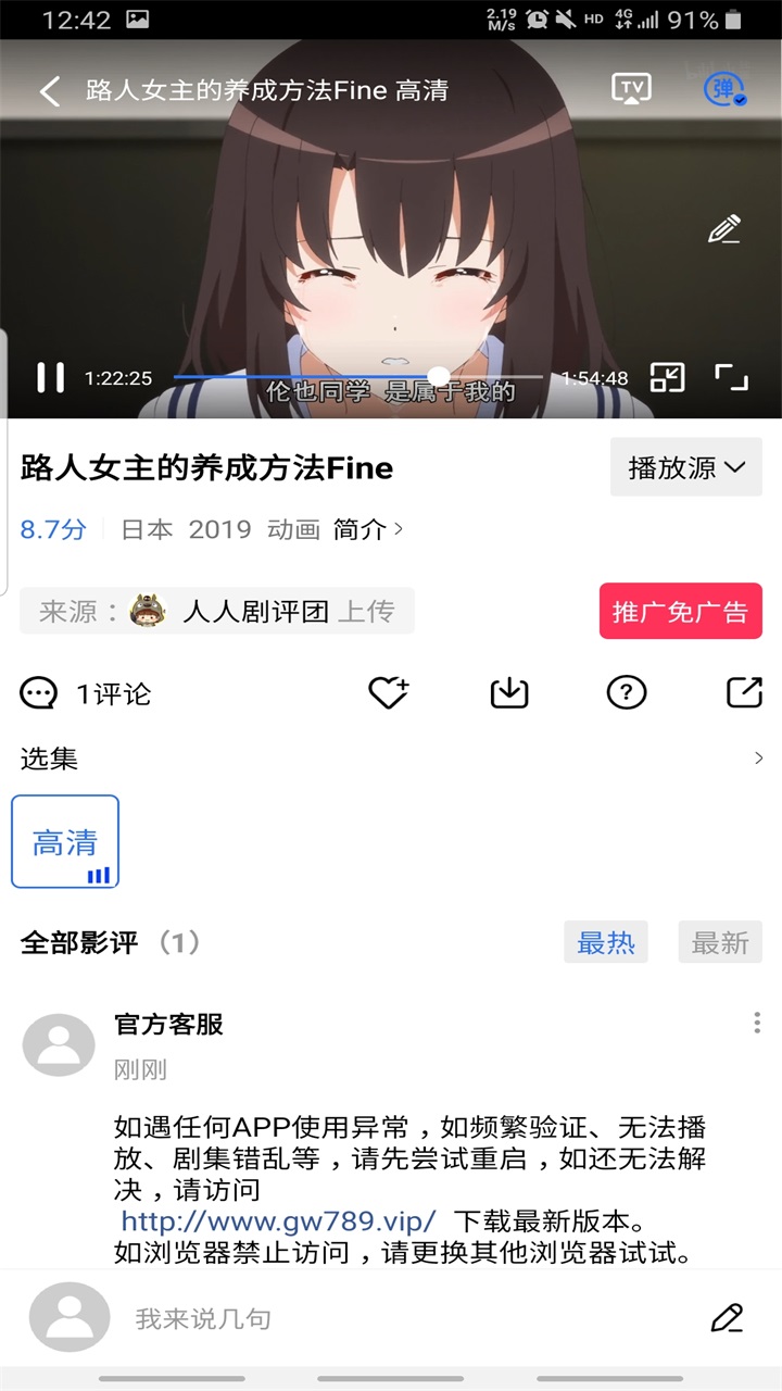 乐播视频纯净版最新版本 乐播视频纯净版最新版本