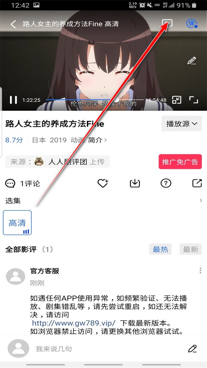 乐播视频纯净版最新版本 乐播视频纯净版最新版本