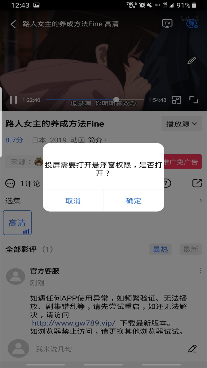 乐播视频纯净版最新版本 乐播视频纯净版最新版本