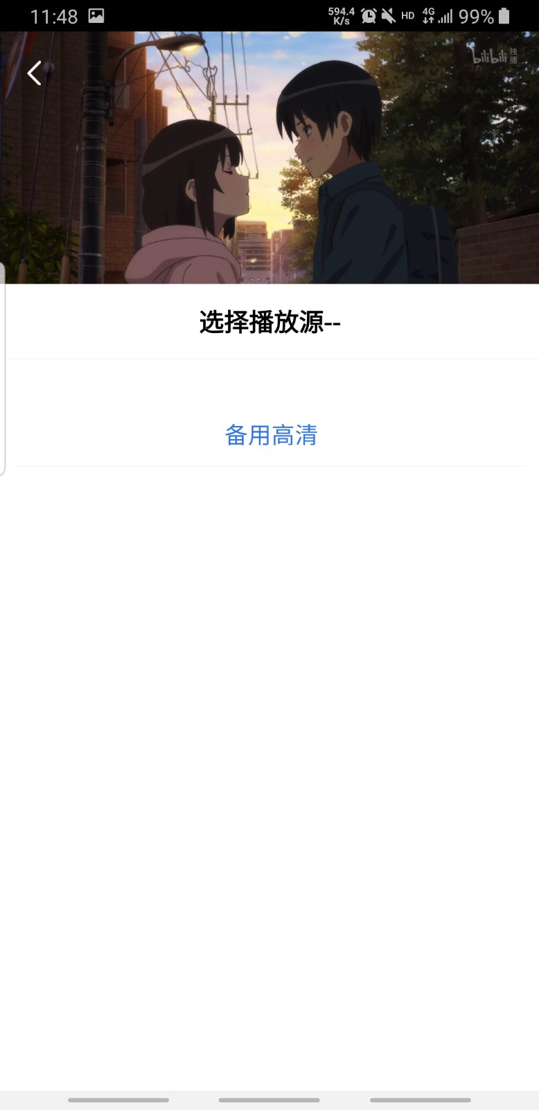 星星视频纯净版最新版本