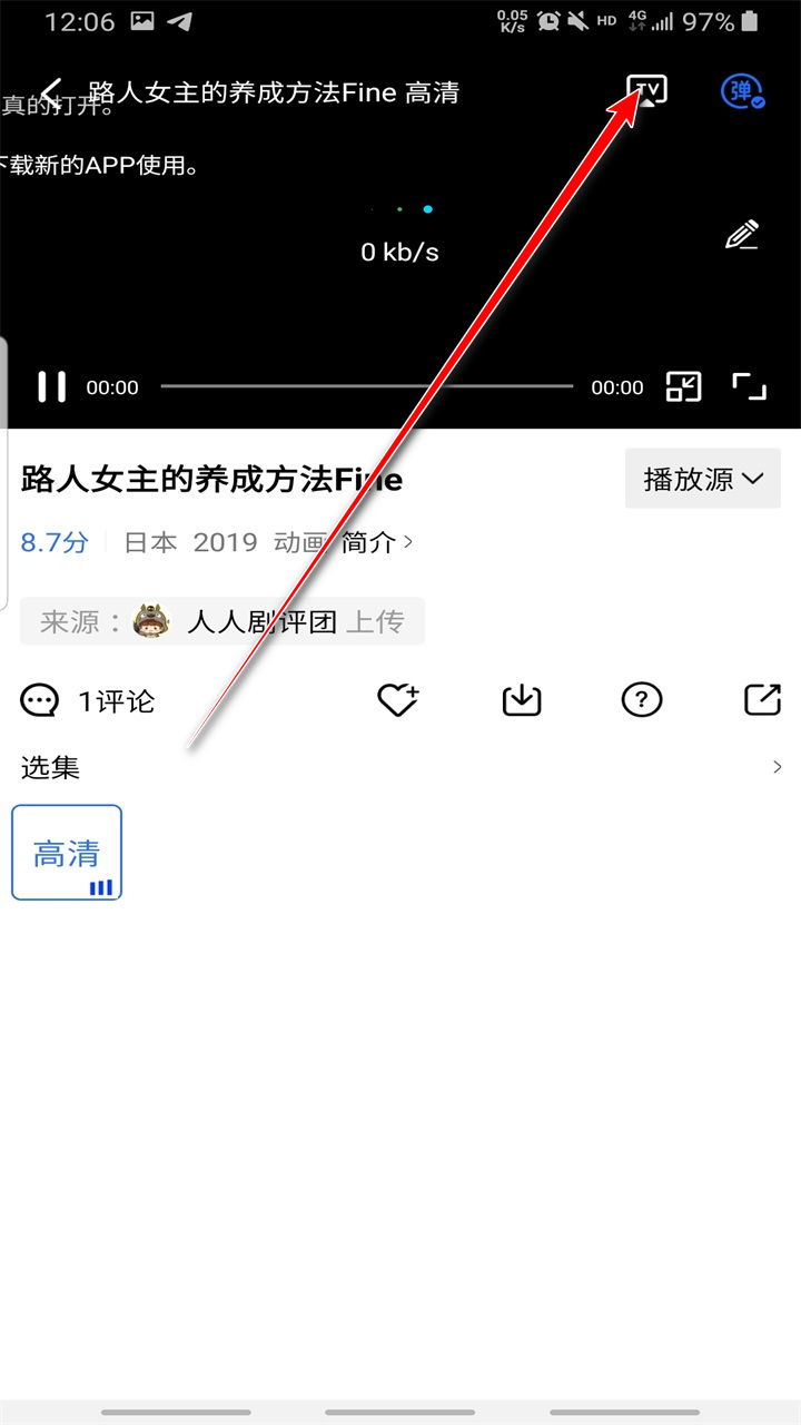 星星视频纯净版最新版本