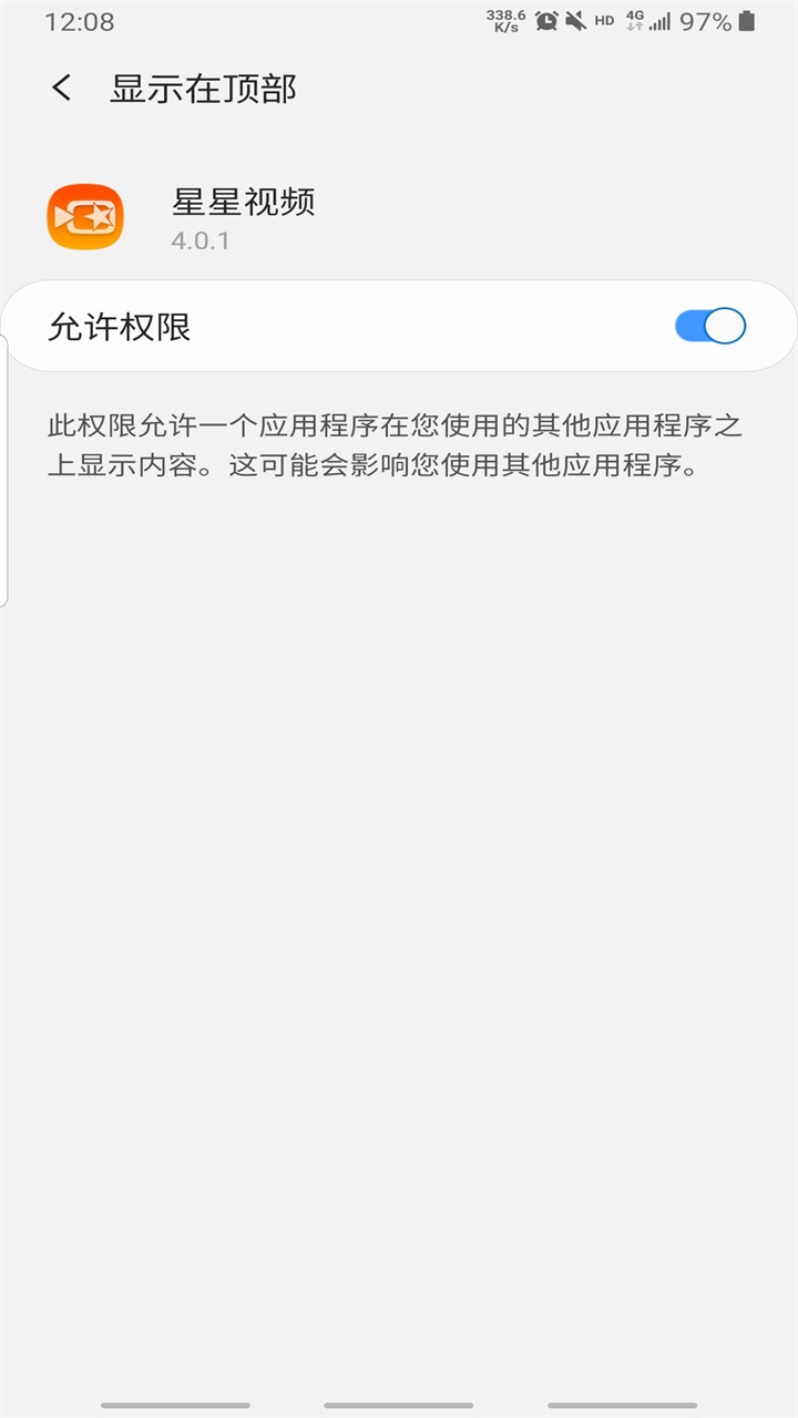 星星视频纯净版最新版本