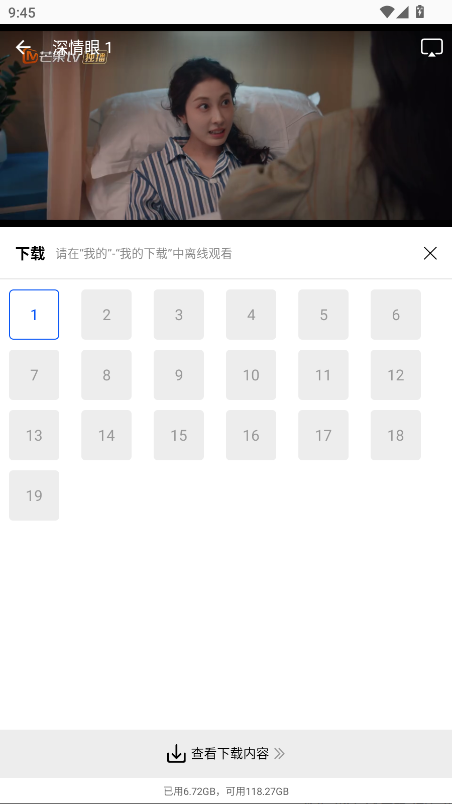 森林视频免广告版