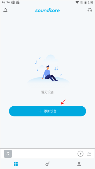 soundcore(图1)