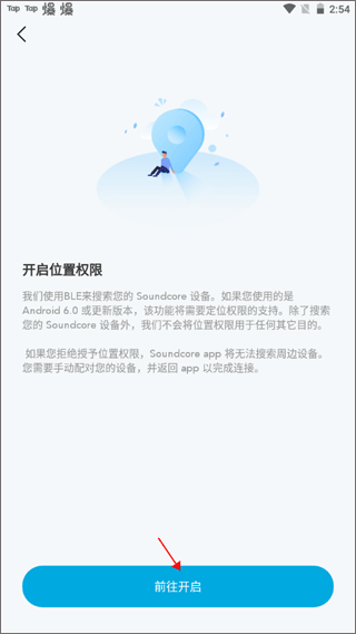 soundcore(图2)